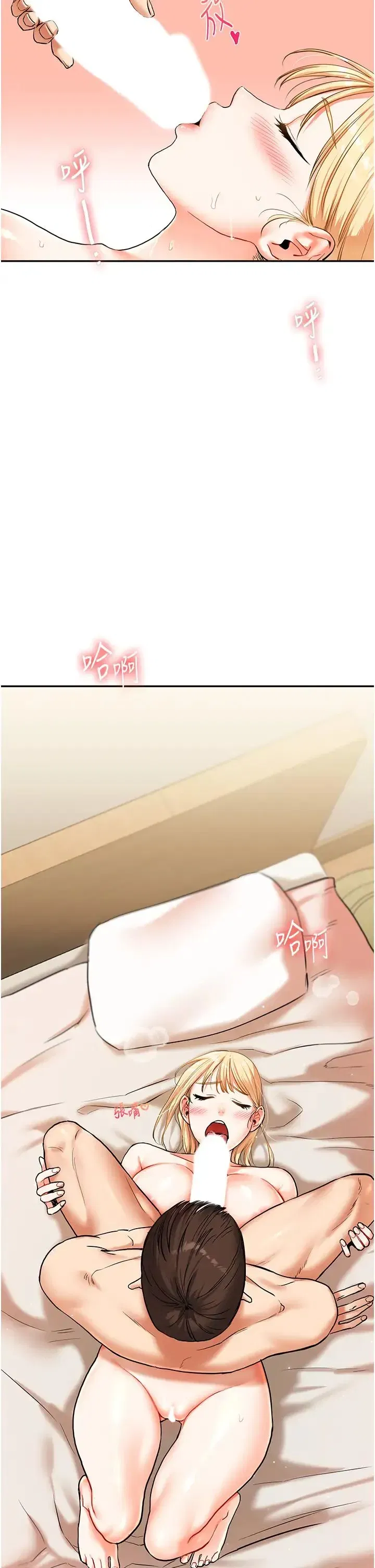 第12話-暖G後的極品高潮