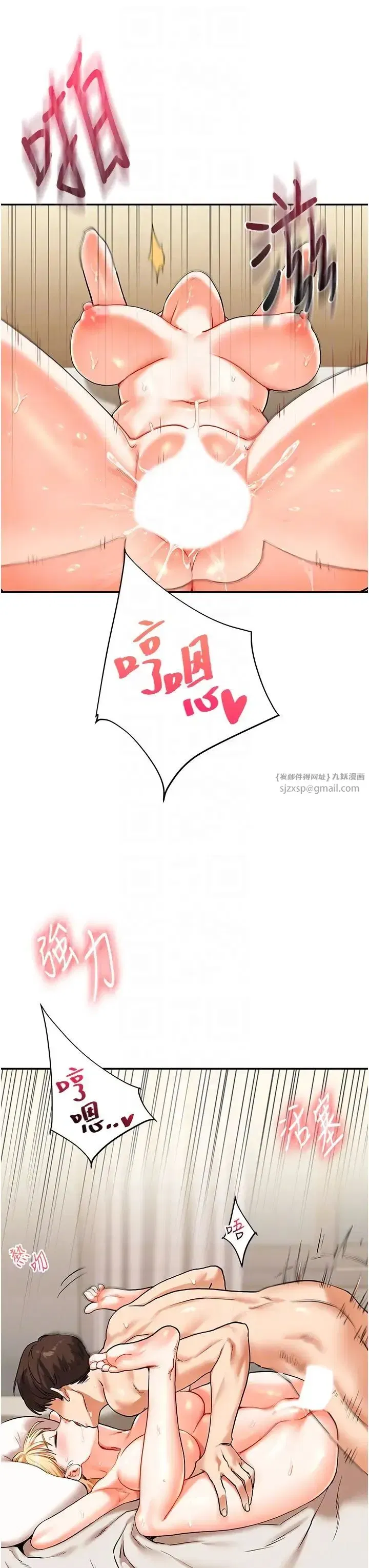 第12話-暖G後的極品高潮