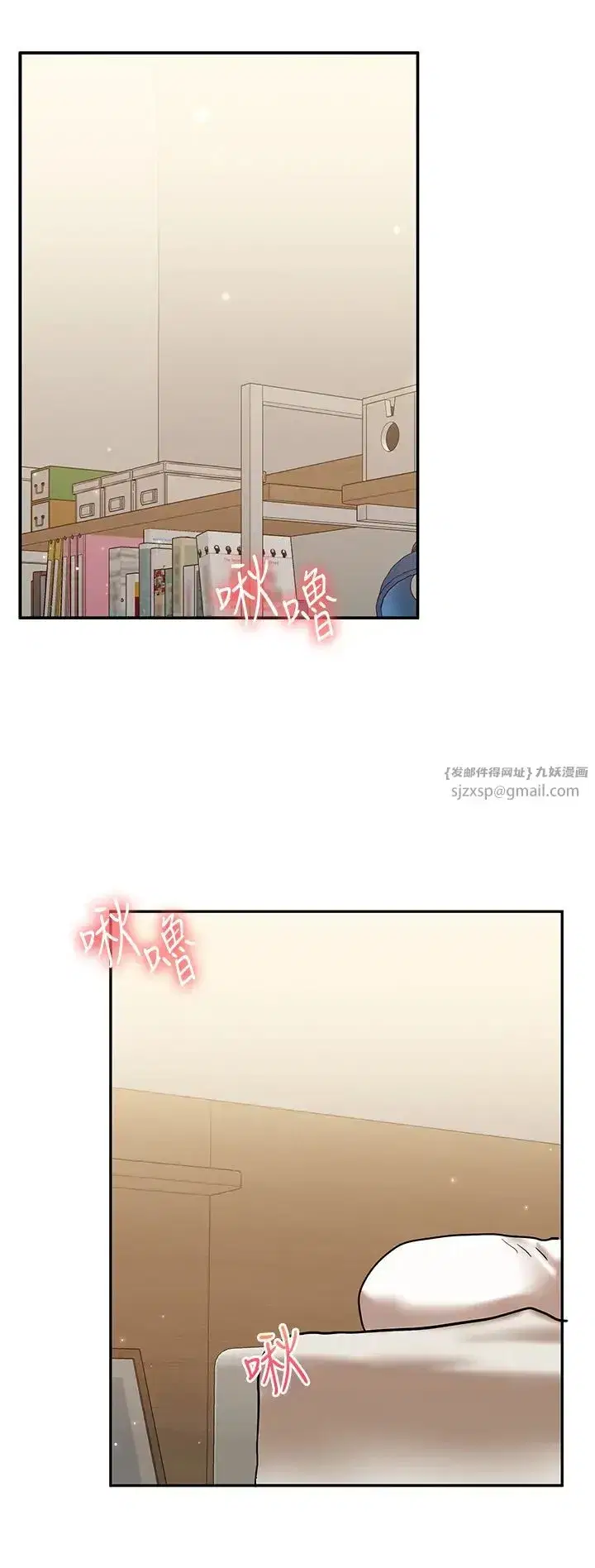 第12話-暖G後的極品高潮