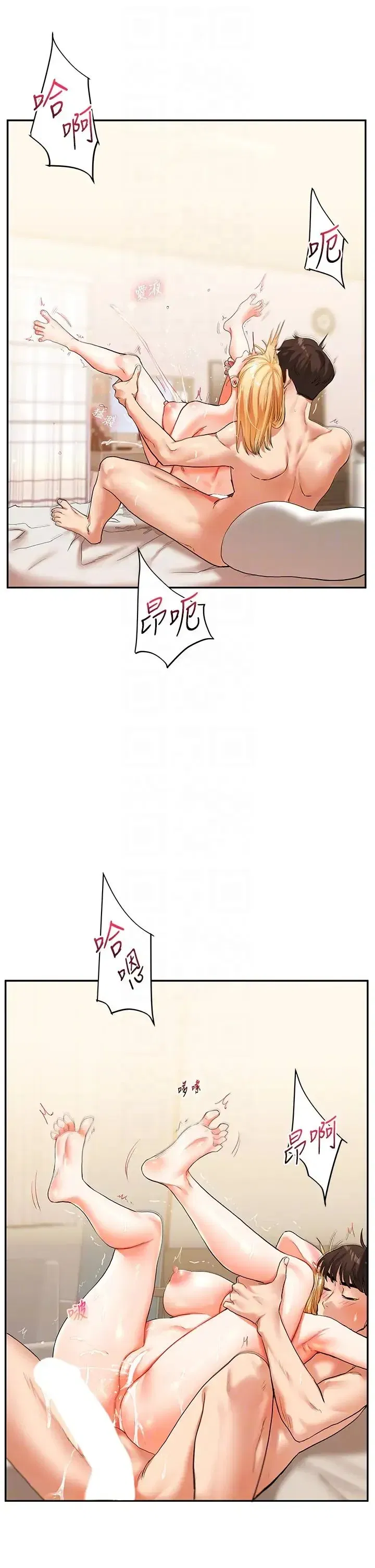 第13話-蹂躪芭比娃娃到天亮