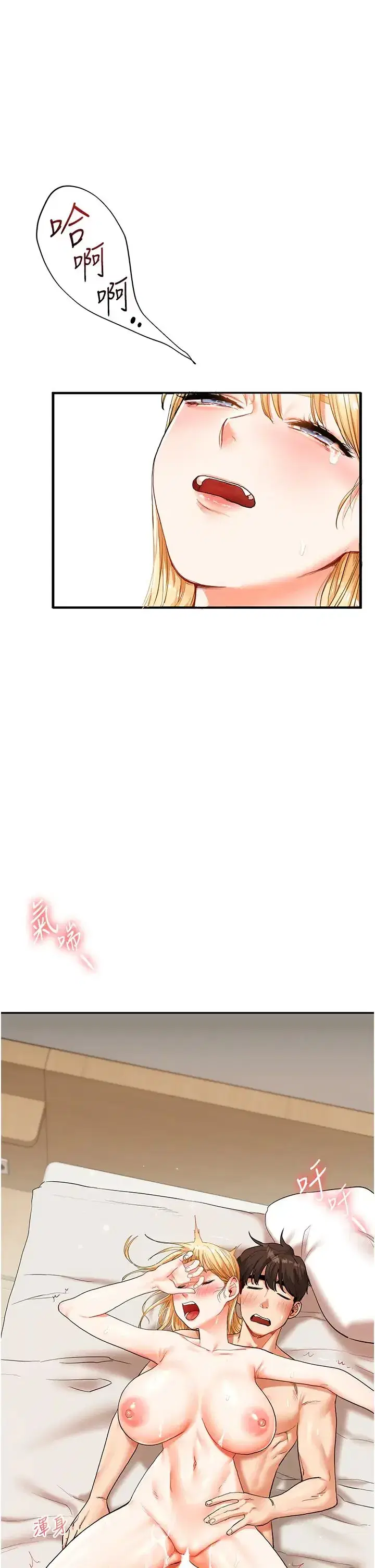 第13話-蹂躪芭比娃娃到天亮