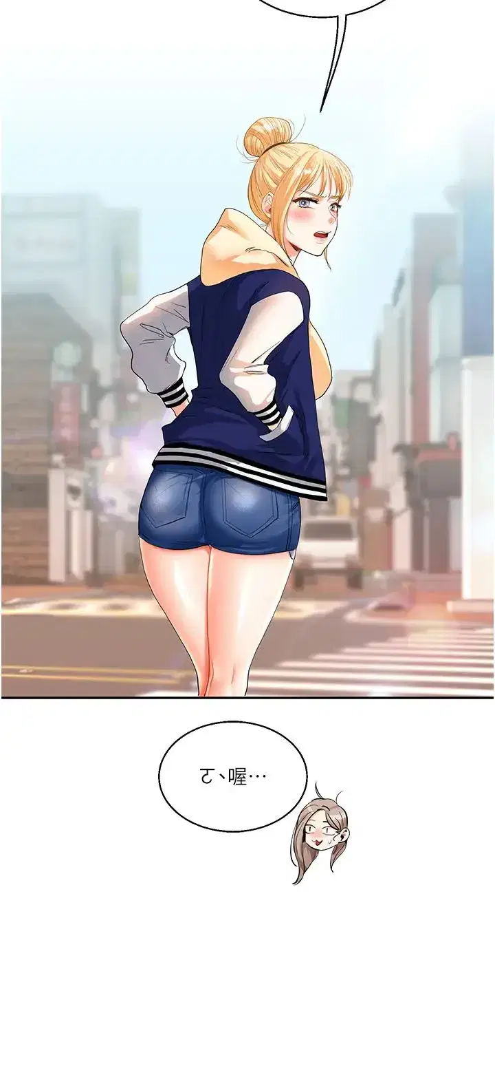 第13話-蹂躪芭比娃娃到天亮