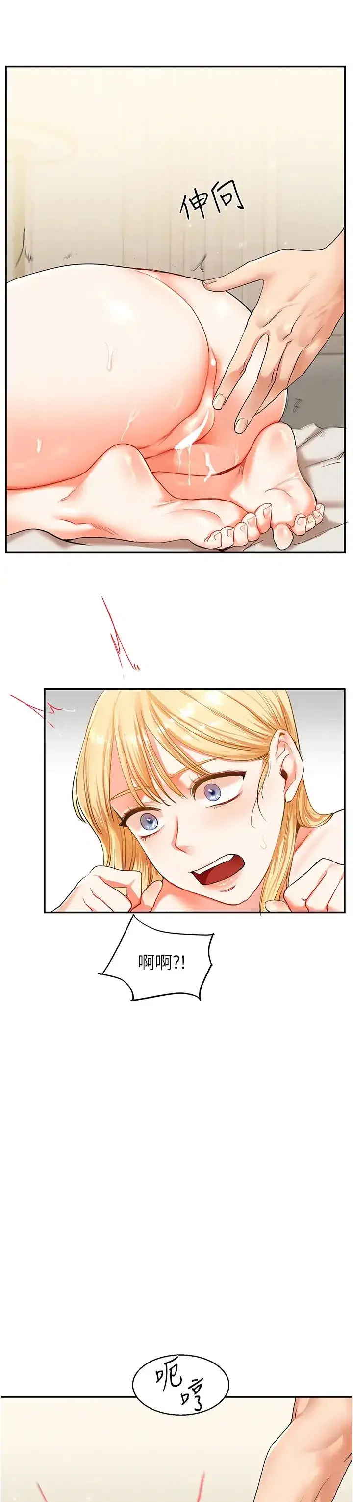 第13話-蹂躪芭比娃娃到天亮