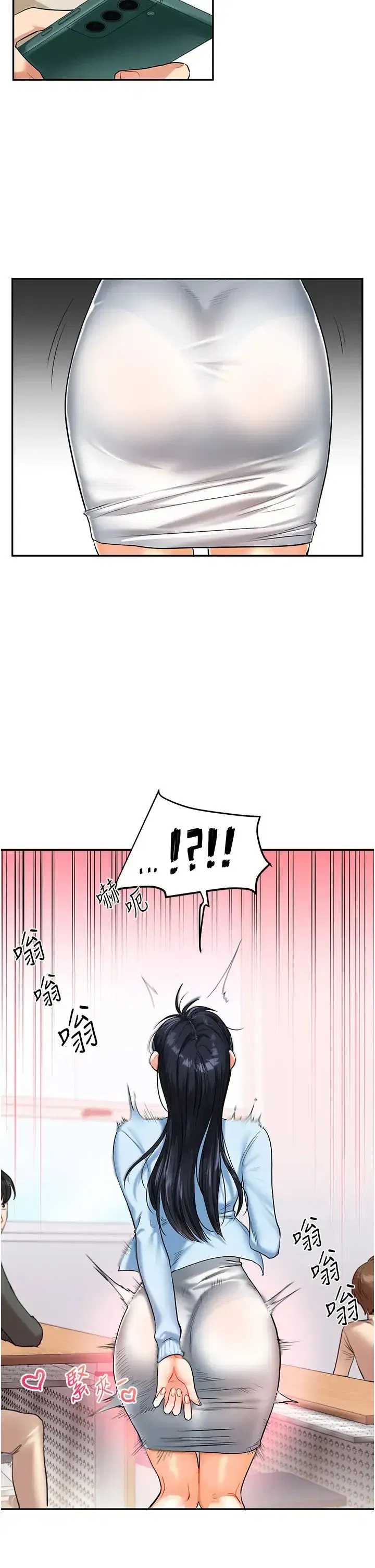 第14話-用按摩棒潮吹給同學看