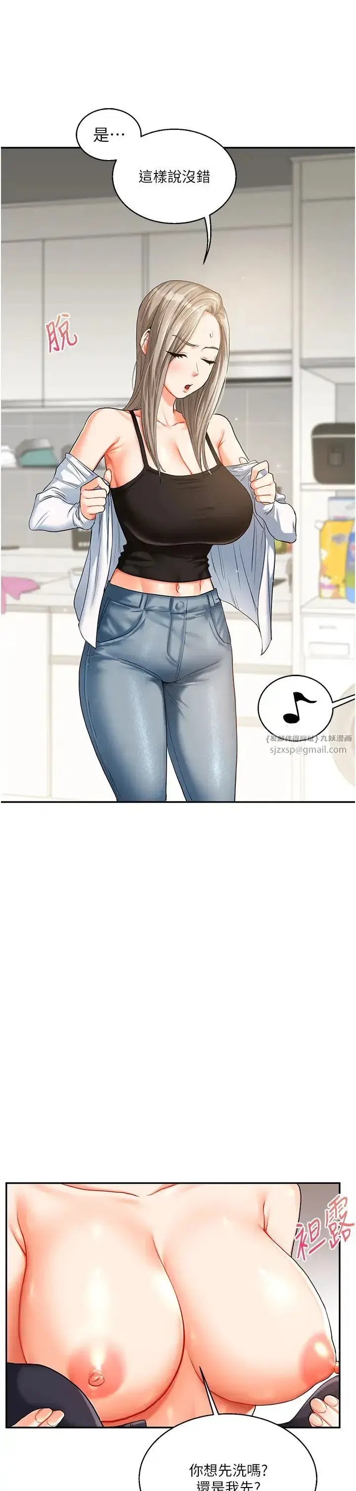 第15話-肉便器的天生M屬性