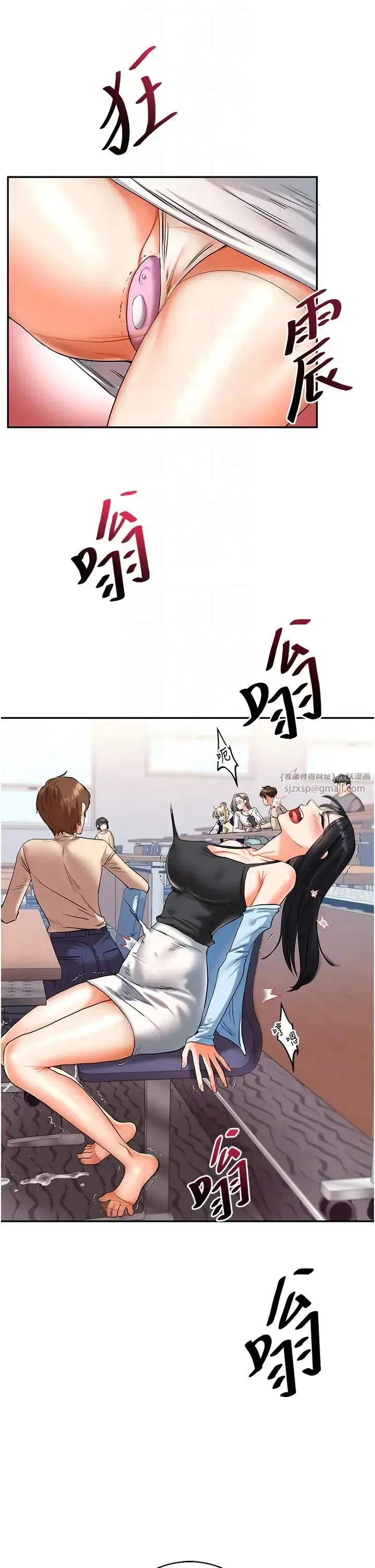 第15話-肉便器的天生M屬性