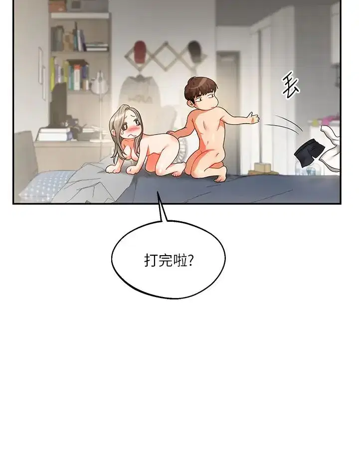 第16話-學姐cosplay淫蕩小狗♡