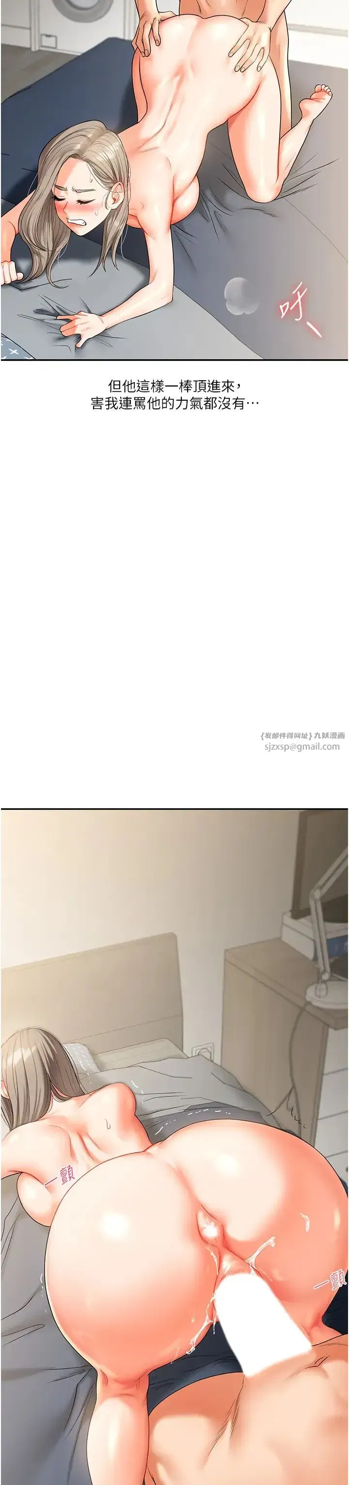 第16話-學姐cosplay淫蕩小狗♡