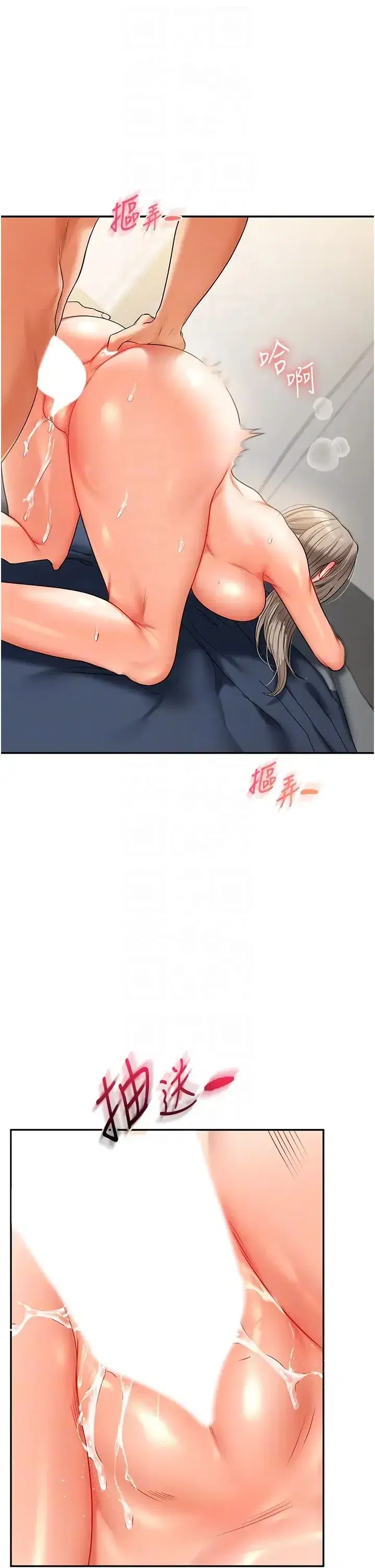 第16話-學姐cosplay淫蕩小狗♡