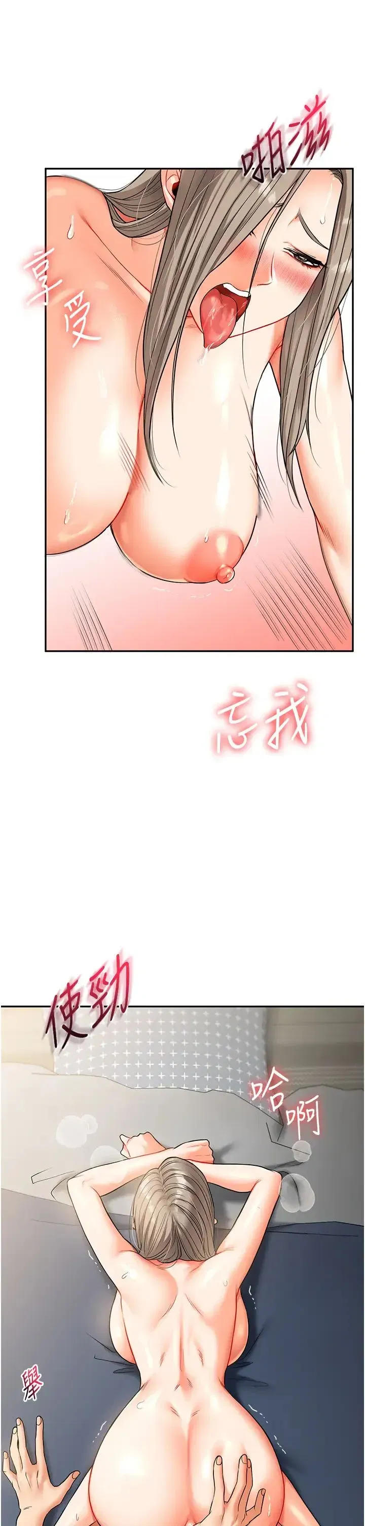 第16話-學姐cosplay淫蕩小狗♡