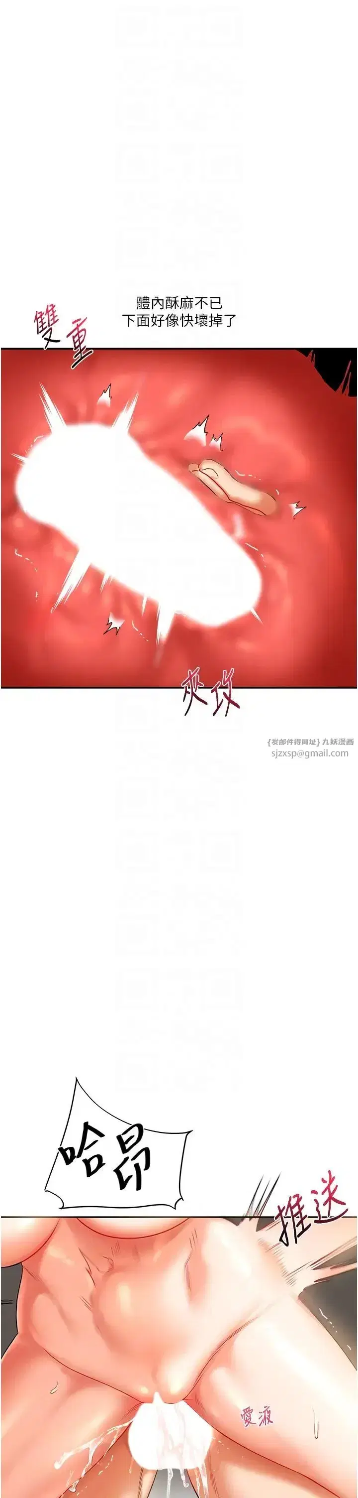 第16話-學姐cosplay淫蕩小狗♡