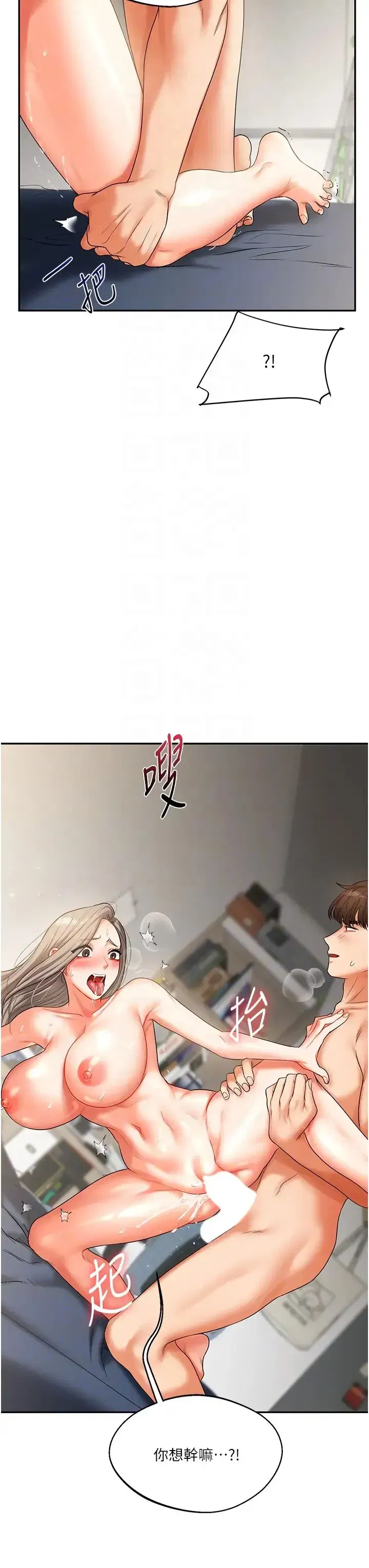 第16話-學姐cosplay淫蕩小狗♡