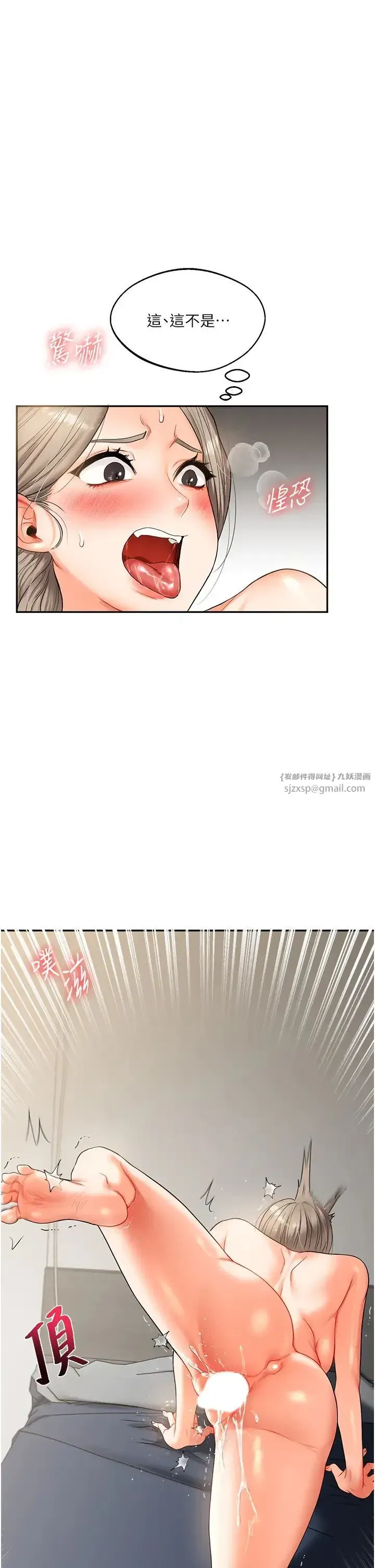 第16話-學姐cosplay淫蕩小狗♡