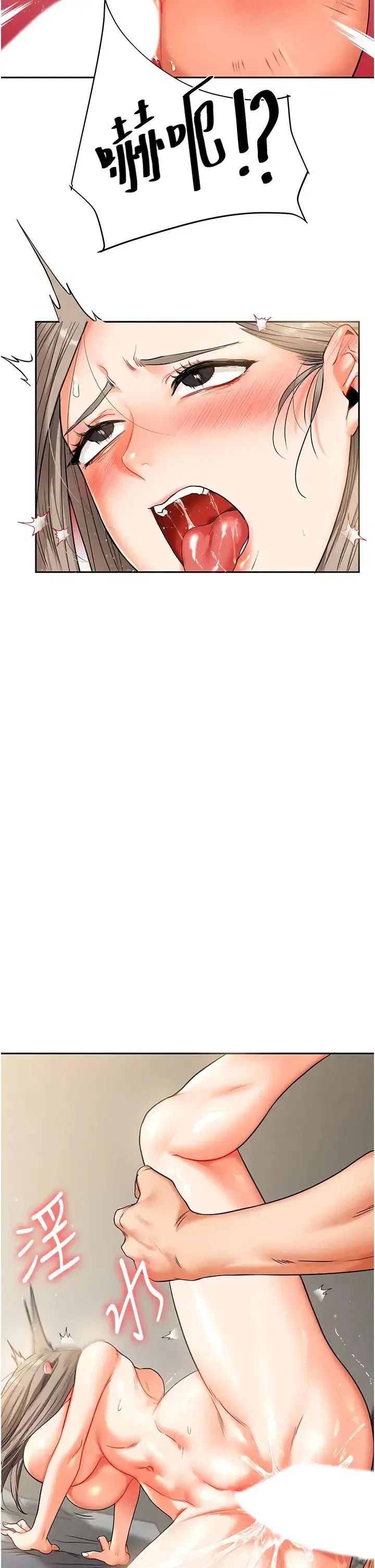 第16話-學姐cosplay淫蕩小狗♡