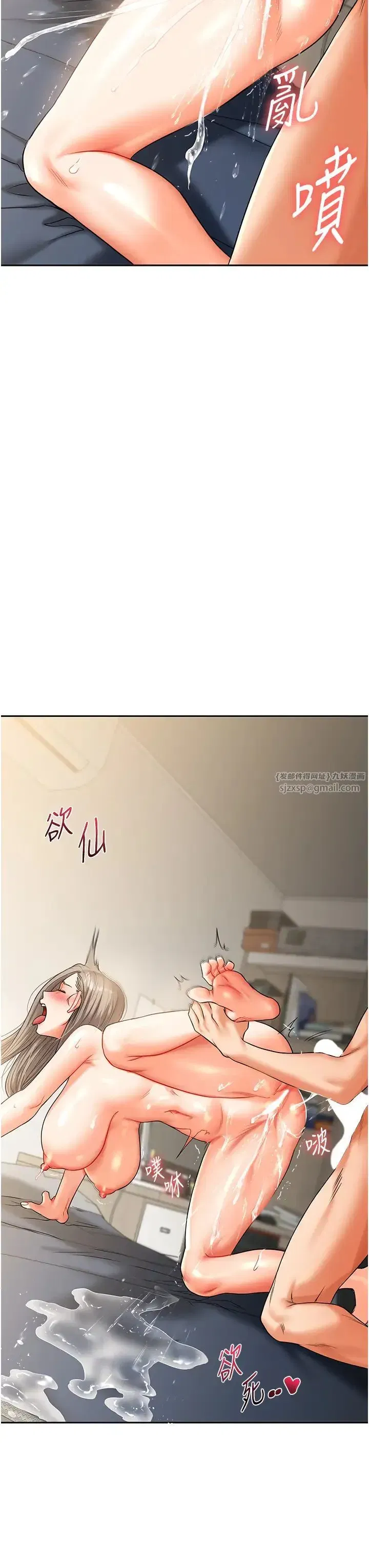 第16話-學姐cosplay淫蕩小狗♡