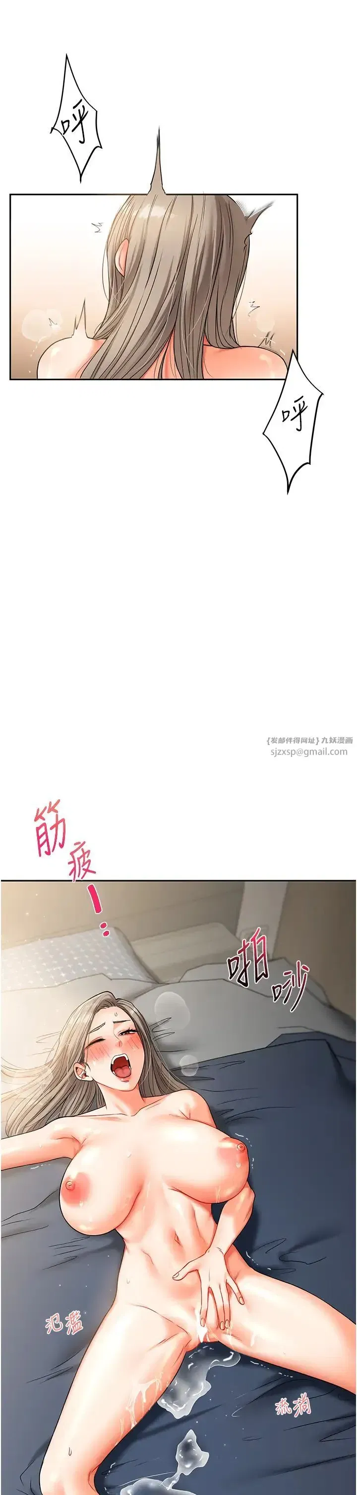 第16話-學姐cosplay淫蕩小狗♡