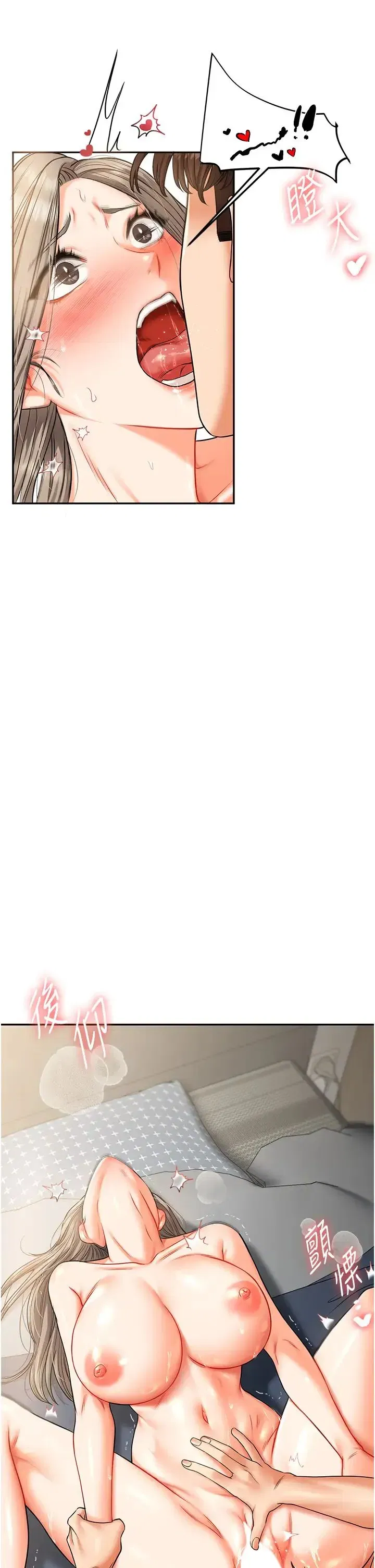 第16話-學姐cosplay淫蕩小狗♡