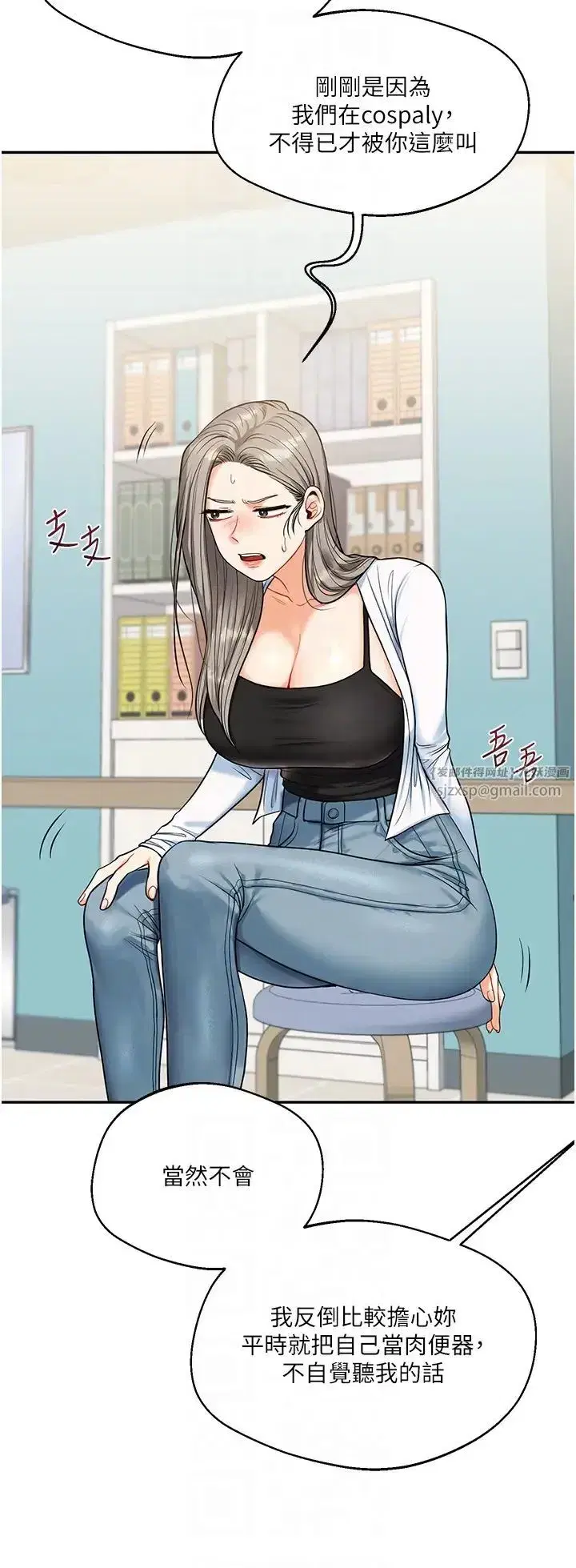 第17話-被肉棒洗腦的後「淫」癥