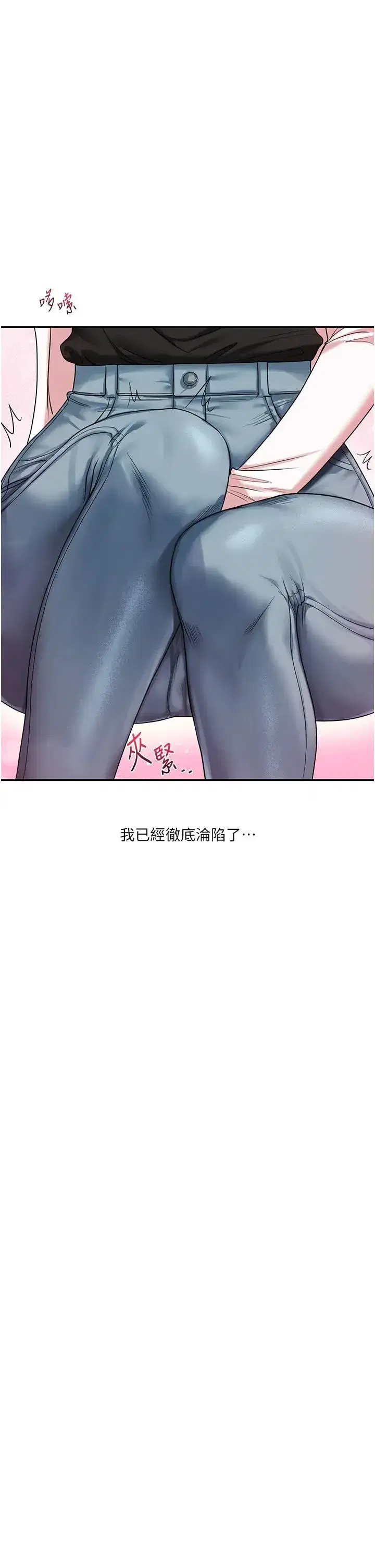 第17話-被肉棒洗腦的後「淫」癥