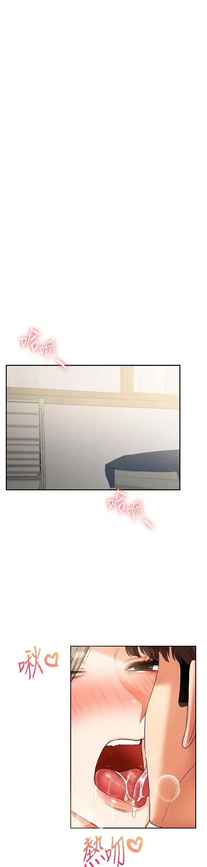 第17話-被肉棒洗腦的後「淫」癥