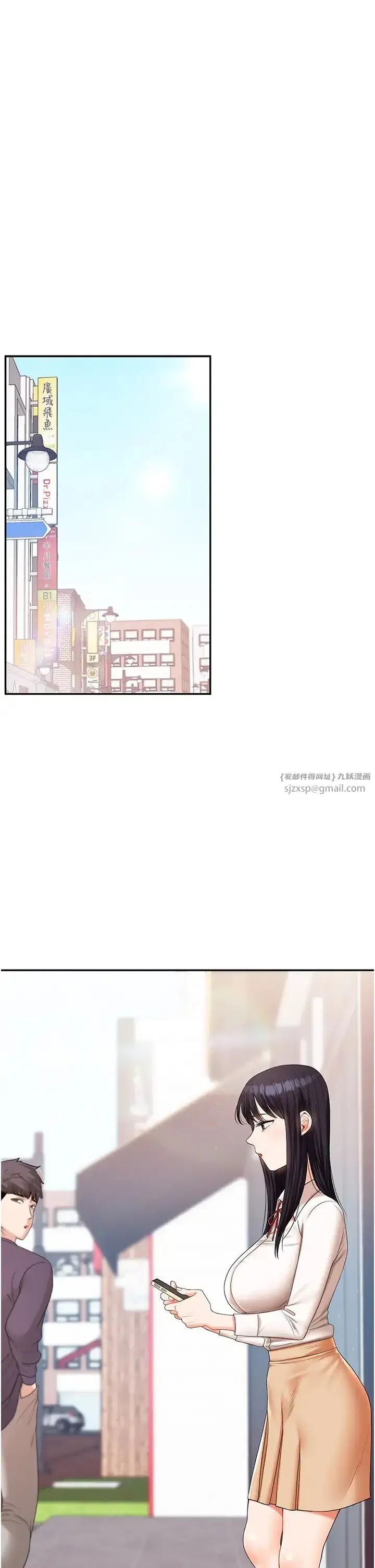 第18話-在包廂內飢渴地相互摩擦