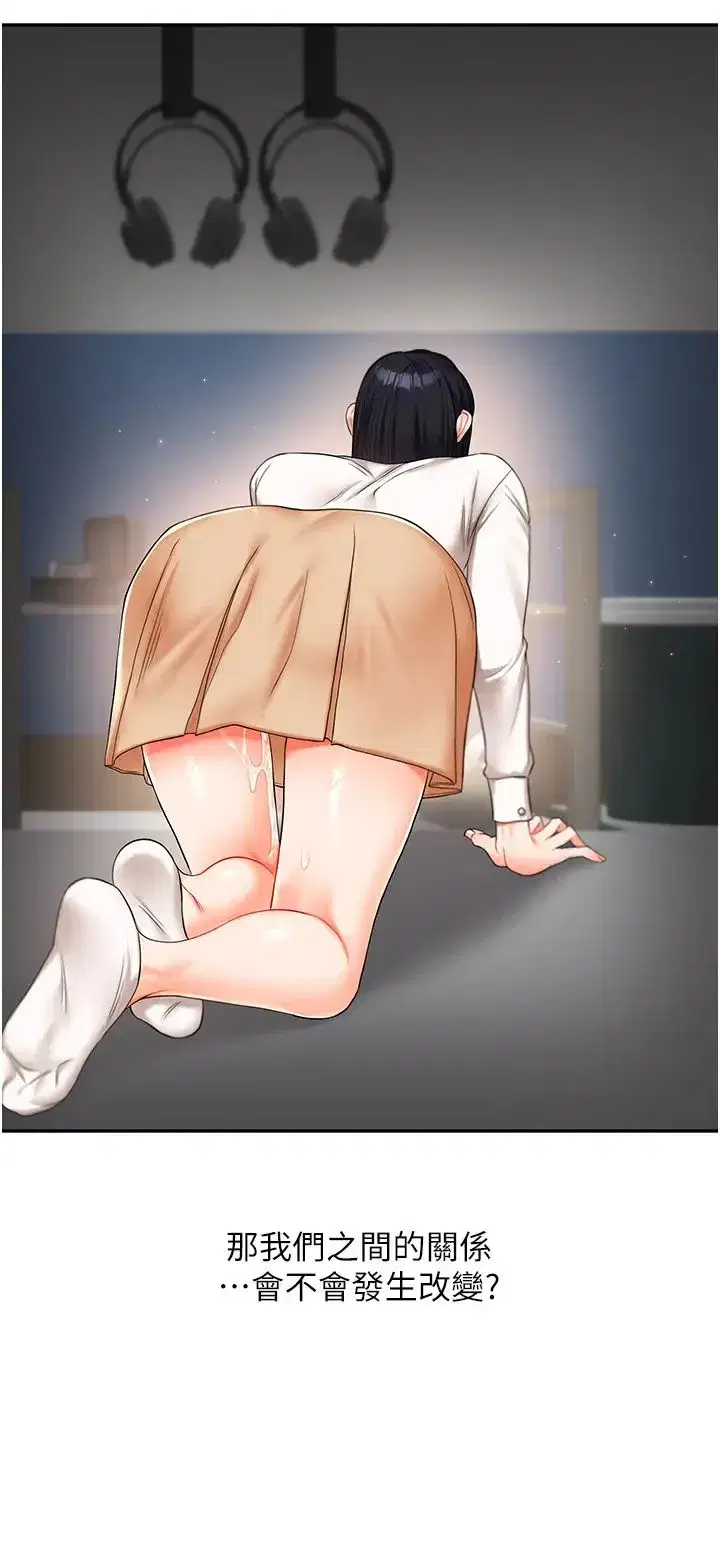 第19話-踏進淫窟的小綿羊