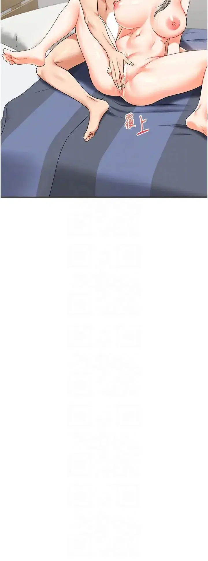 第20話-我的小穴等你好久瞭…♥