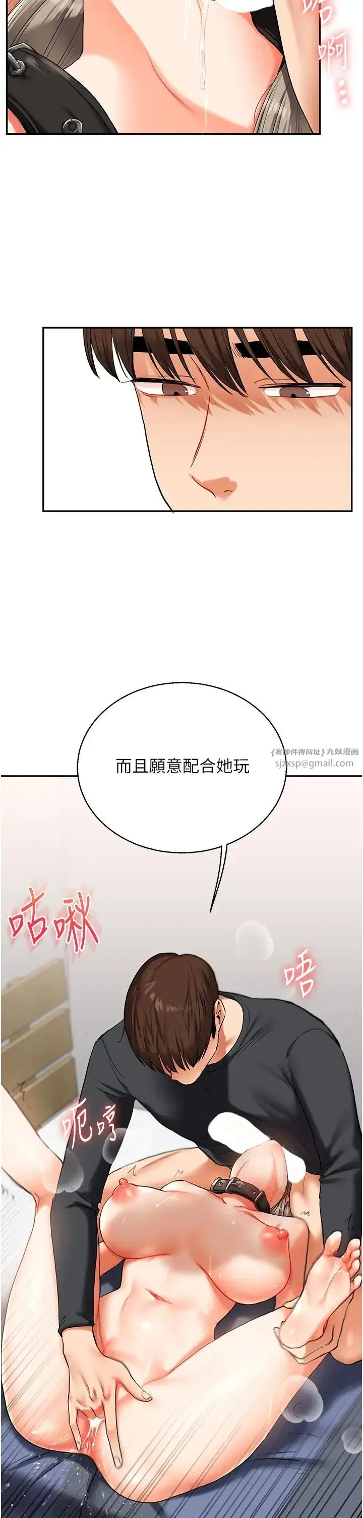 第20話-我的小穴等你好久瞭…♥