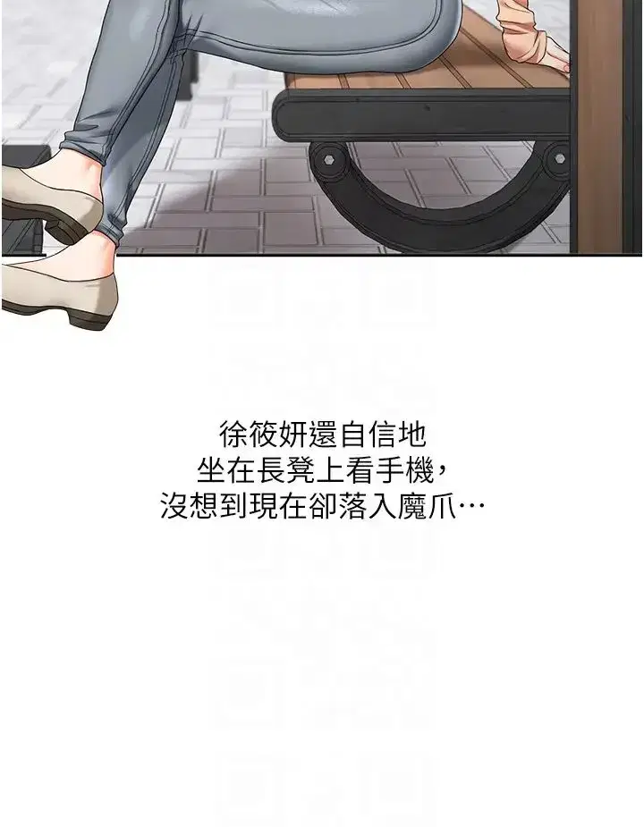 第20話-我的小穴等你好久瞭…♥