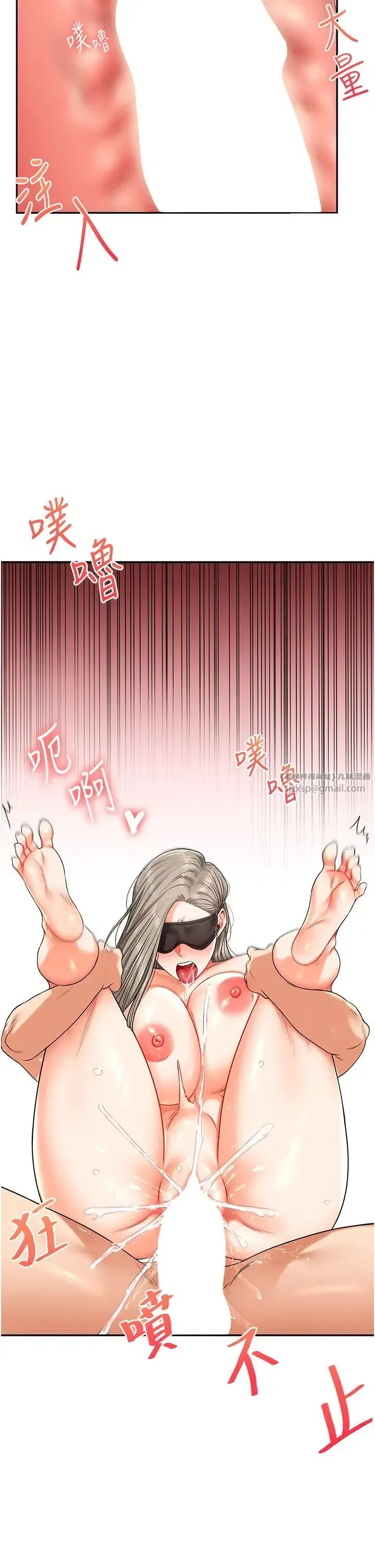 第20話-我的小穴等你好久瞭…♥