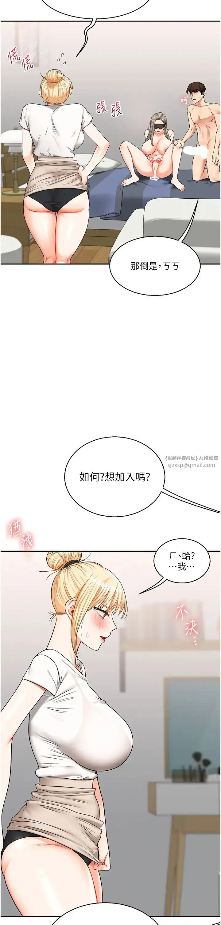 第20話-我的小穴等你好久瞭…♥