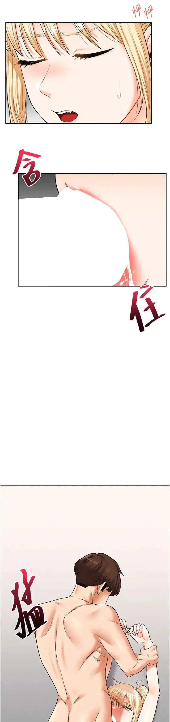 第20話-我的小穴等你好久瞭…♥