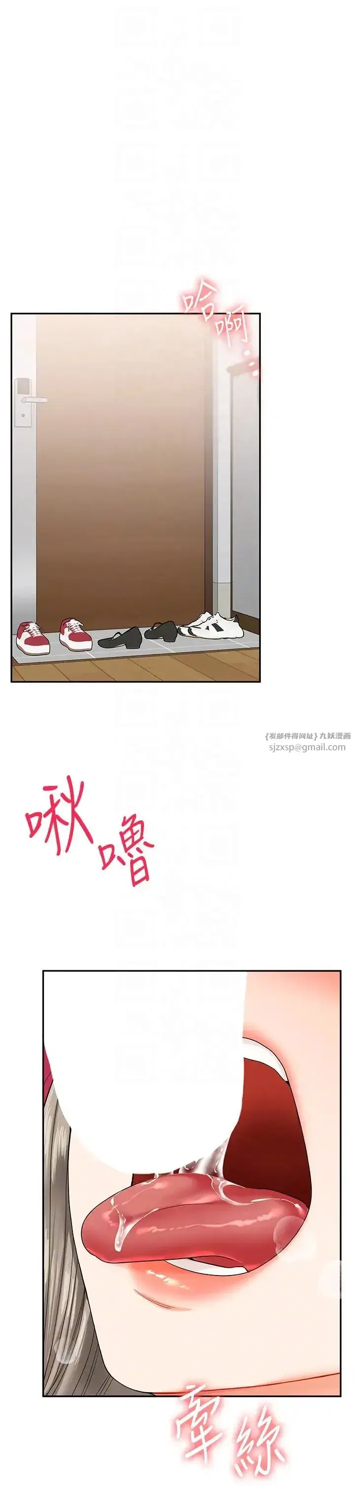 第20話-我的小穴等你好久瞭…♥