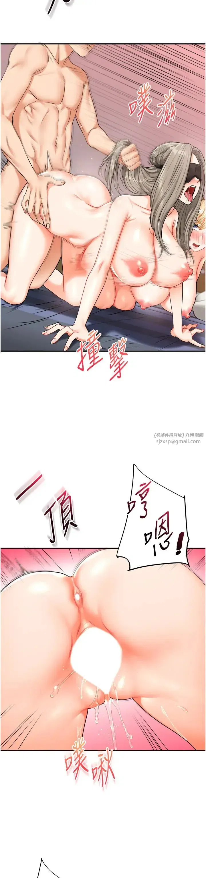 第22話-想做，屁股就再搖騷一點