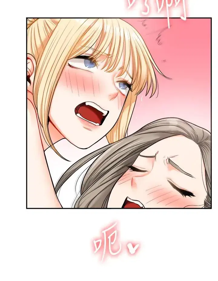 第23話-下次的爆菊趴，來不_