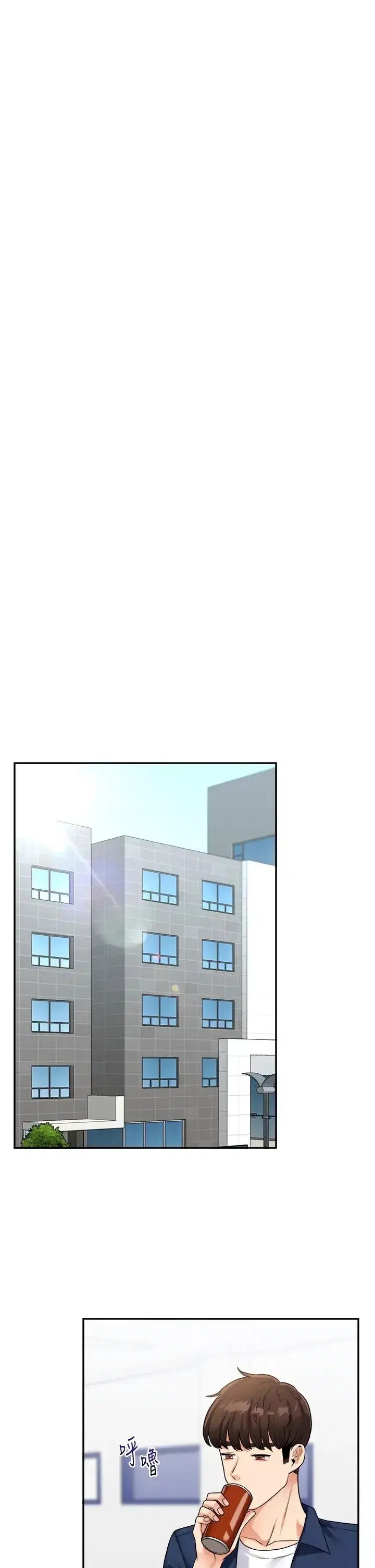 第24話-小種狗最哈的小穴是…