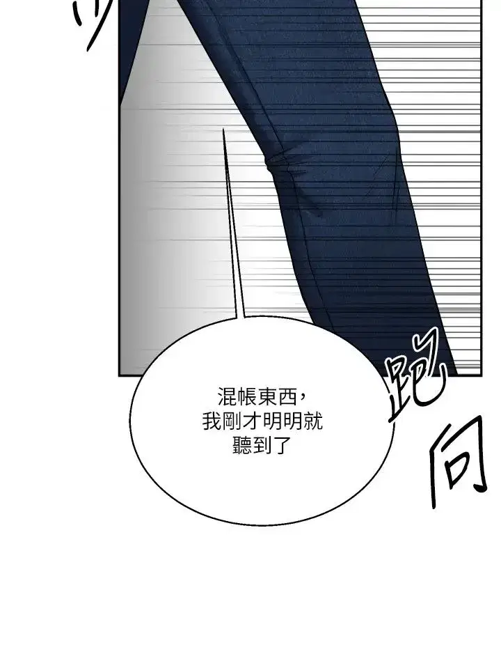 第24話-小種狗最哈的小穴是…