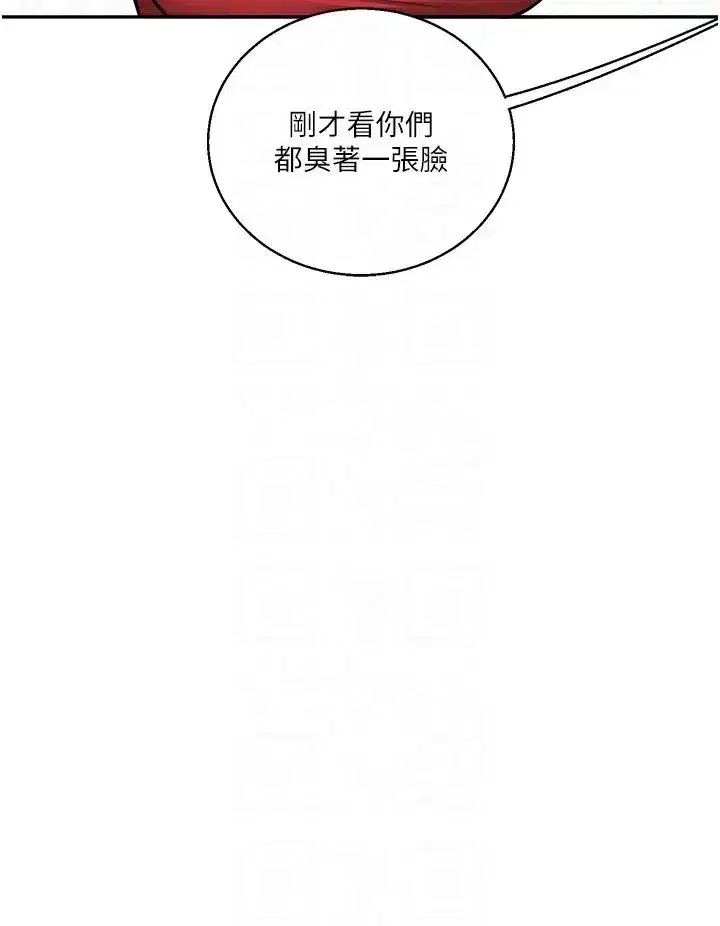 第25話-讓學姐見識無敵斬男「棍」