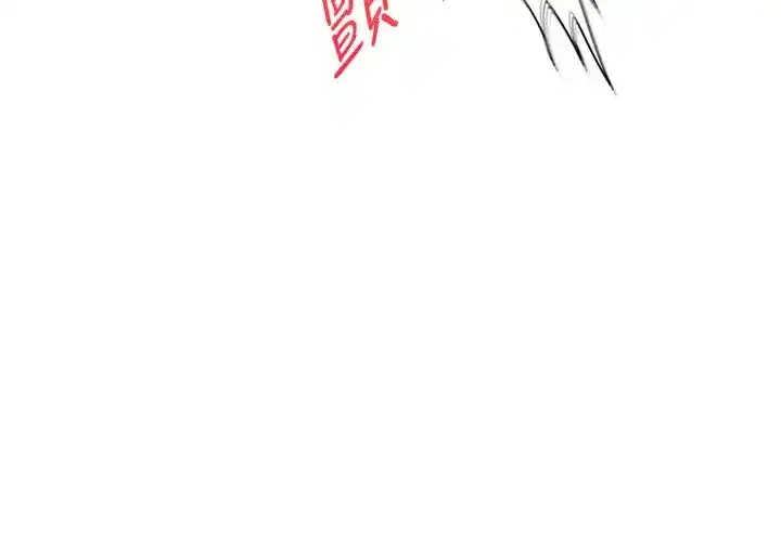 第26話-用巨鵰澆灌枯井