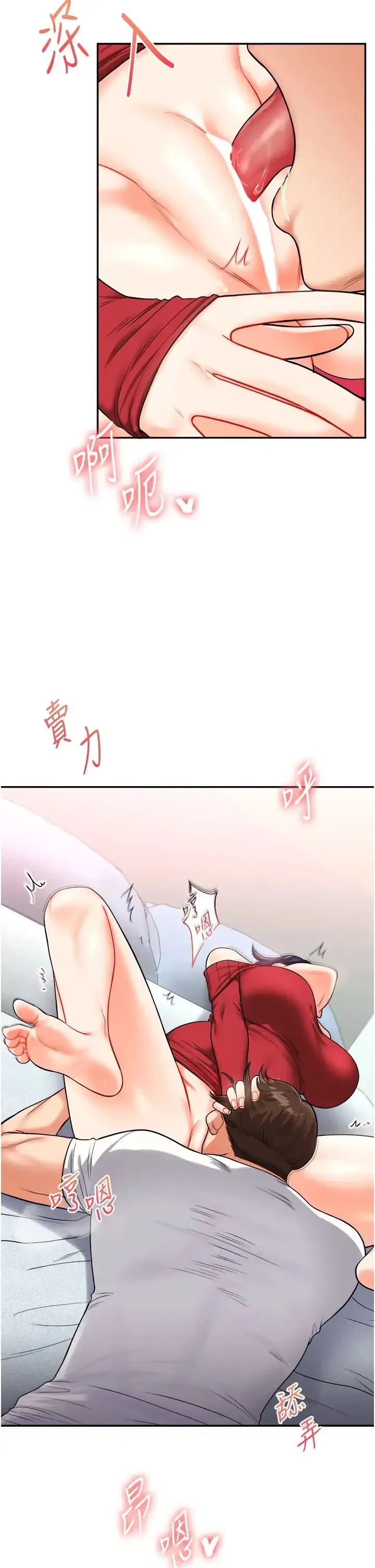 第26話-用巨鵰澆灌枯井