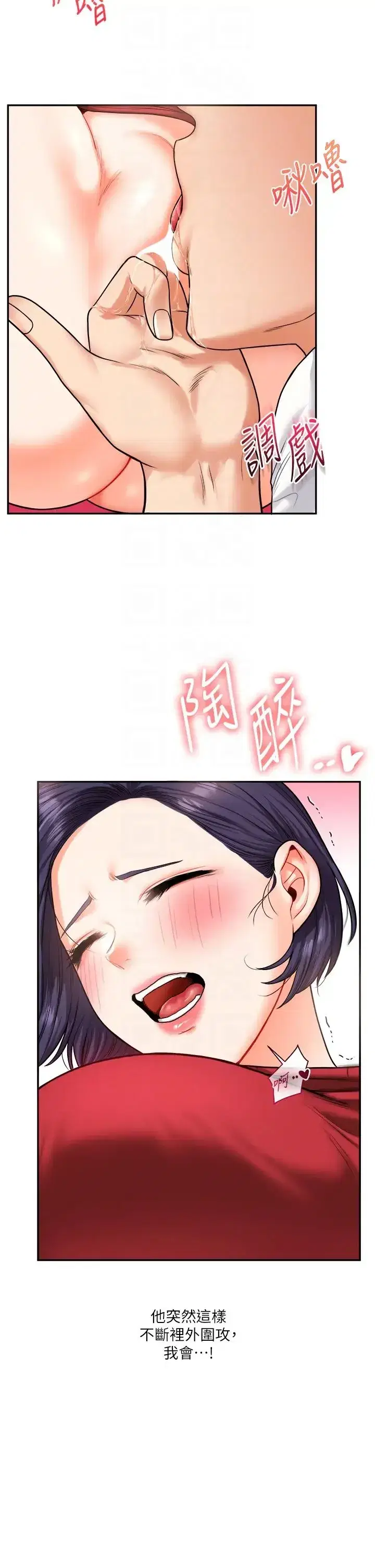 第26話-用巨鵰澆灌枯井