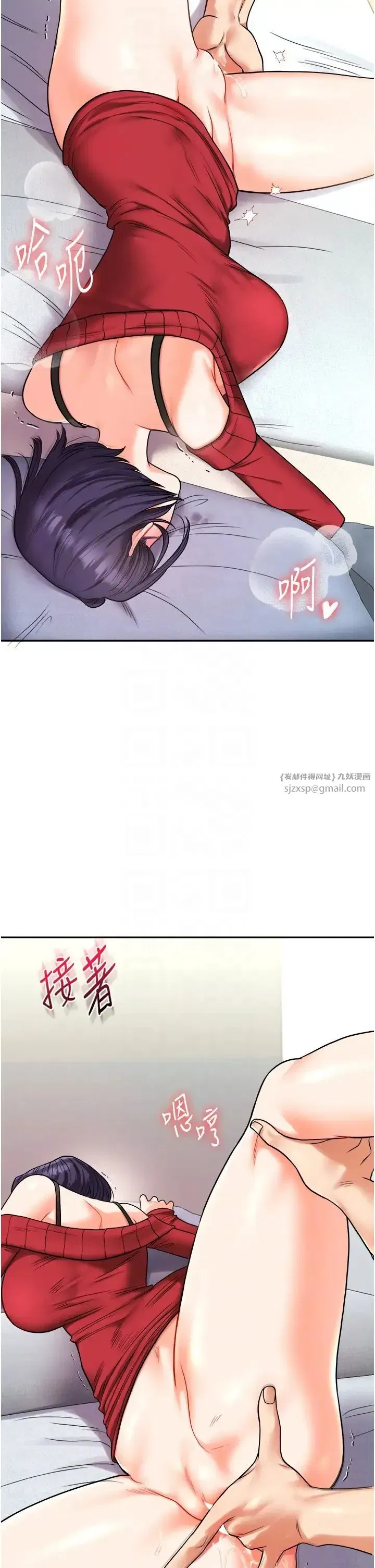 第26話-用巨鵰澆灌枯井