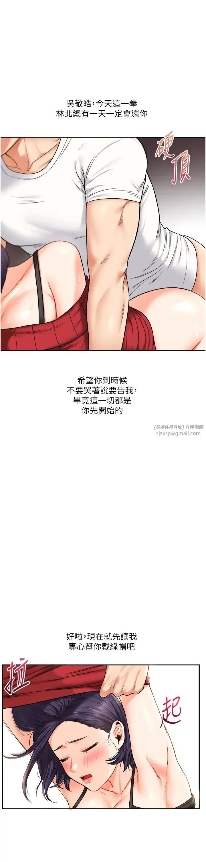 第26話-用巨鵰澆灌枯井