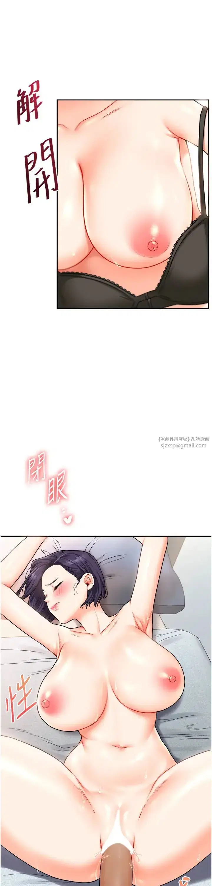 第26話-用巨鵰澆灌枯井