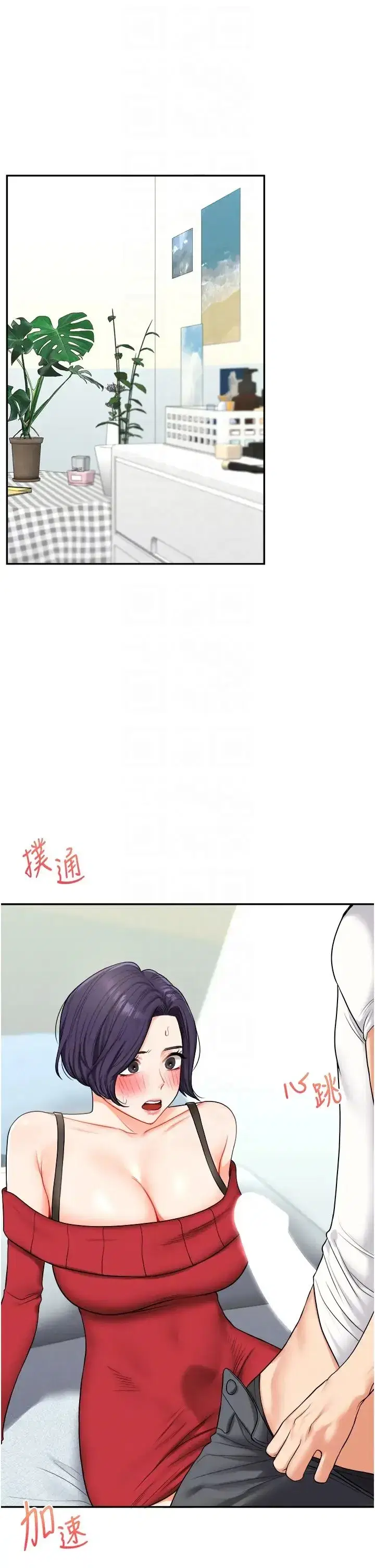 第26話-用巨鵰澆灌枯井