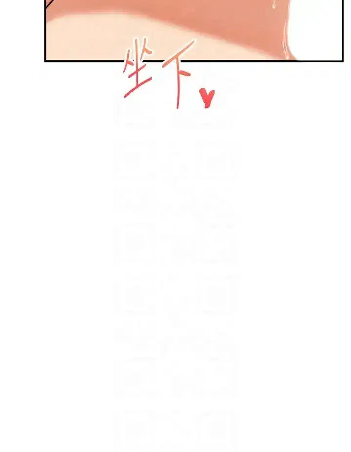 第27話-別過來，小心我濕給你看