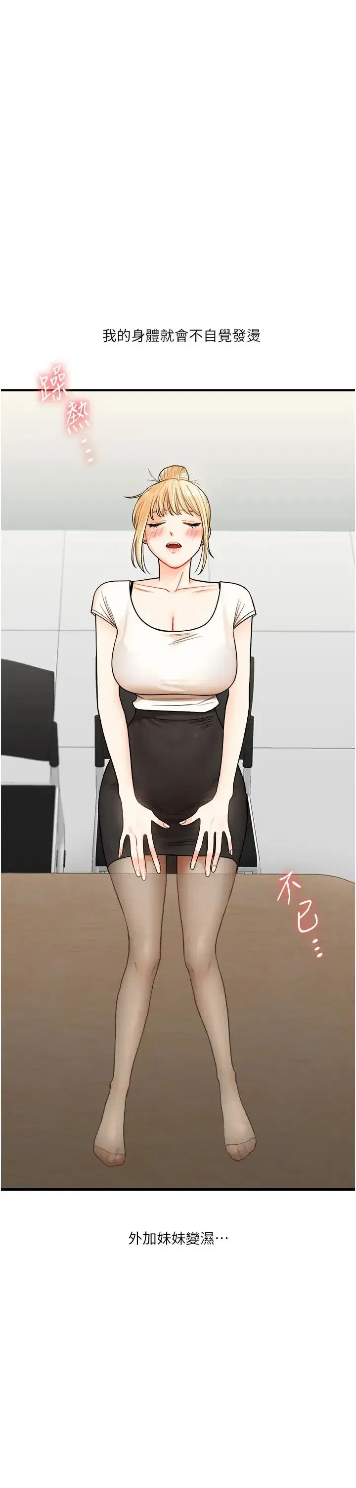 第28話-小菊開箱儀式開始!