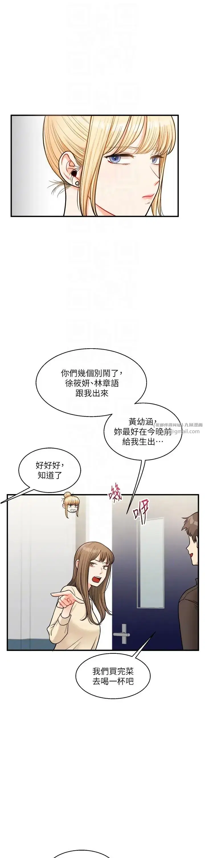 第28話-小菊開箱儀式開始!