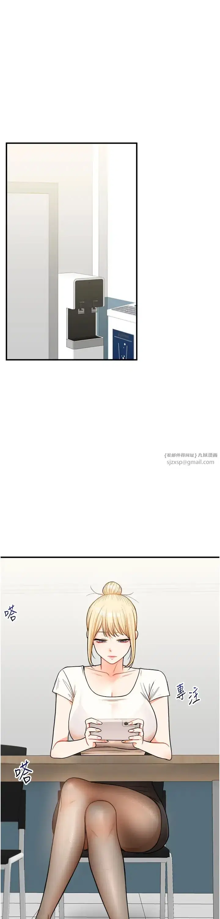 第28話-小菊開箱儀式開始!