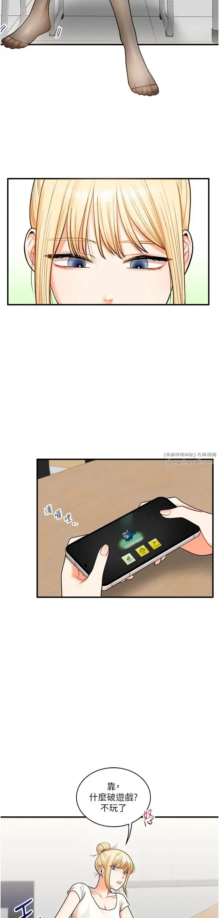 第28話-小菊開箱儀式開始!